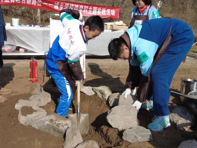 门头沟学生体验野外课堂凯发k8国际起锅烧油！(图1)