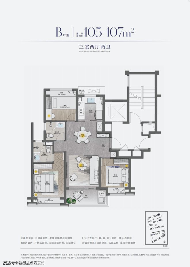 浦东中环西派海上楼盘详情-上海房天下凯发k8网站西派海上2024网站-(图9)