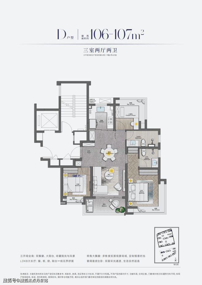 浦东中环西派海上楼盘详情-上海房天下凯发k8网站西派海上2024网站-(图26)